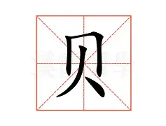 贝林厄姆英超的传控数据真赛后发声(乔布贝林厄姆个人资料)|JDB捕鱼平台